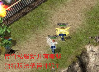 ����˽���¿�����Щ�����淨ֵ�����飿