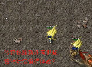 ����˽���¿�����Щ�����淨ֵ�����飿