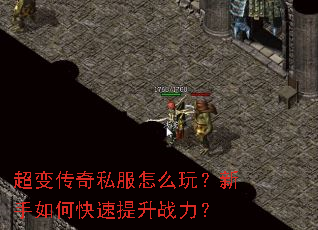 ���䴫��˽����ô�棿������ο�������ս����