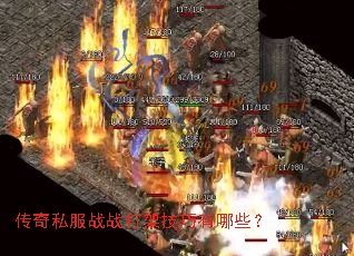 ����˽��սս��ܼ�������Щ��