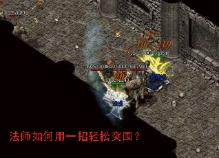 ��ʦ�����һ������ͻΧ��