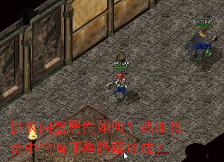 �����ʿ�������Σ���Ѫ������������Щ���ؼӳɣ�