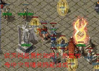 �����ʿ�������Σ���Ѫ������������Щ���ؼӳɣ�