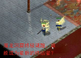 ħ�������ռ����⣬˭�ܳ�Ϊ�����ս��ߣ�