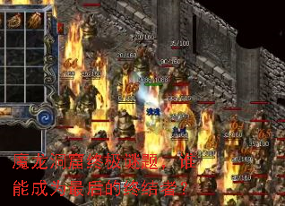 ħ�������ռ����⣬˭�ܳ�Ϊ�����ս��ߣ�