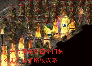 ����Ų������ĸ�����ô�ߣ���ϸ·�߹���