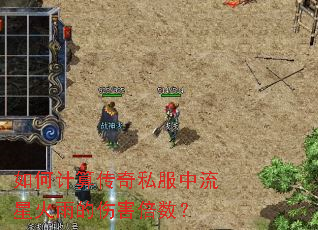 ��μ��㴫��˽�������ǻ�����˺�������