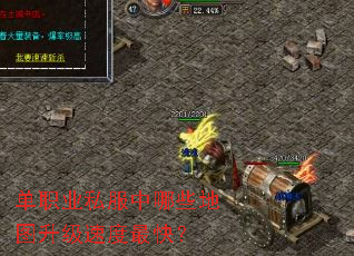 ��ְҵ˽������Щ��ͼ�����ٶ���죿