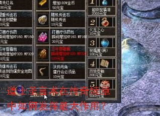 ��ʿʥ�����ڴ�����������η���������ã�