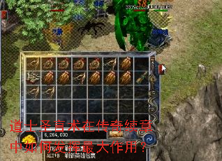 ��ʿʥ�����ڴ�����������η���������ã�