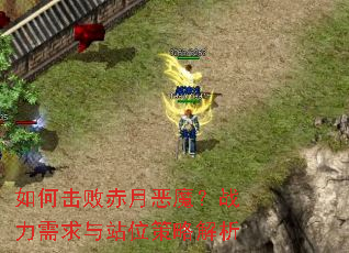 ��λ��ܳ��¶�ħ��ս��������վλ���Խ���