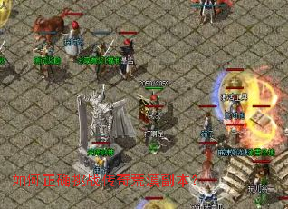 �����ȷ��ս�����Į������