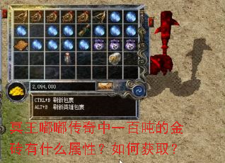 ڤ���ུ�����һ�ٶֵĽ�ש��ʲô���ԣ���λ�ȡ��