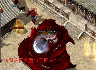 ����ׯ԰����λ�ںη���