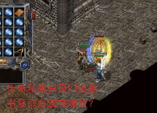 ����˽�������ż������ȡ��������Щ��