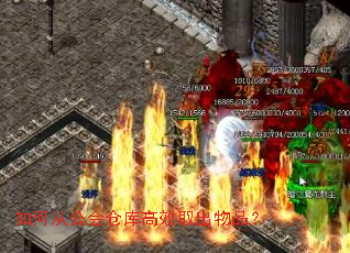 ��δӹ���ֿ��Чȡ����Ʒ��