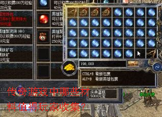 ������Ϸ����Щ����ֵ������ռ���