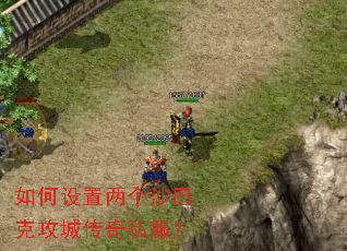 �����������ɳ�Ϳ˹��Ǵ���˽����