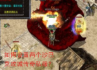 �����������ɳ�Ϳ˹��Ǵ���˽����