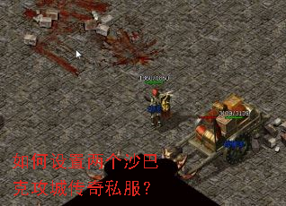 �����������ɳ�Ϳ˹��Ǵ���˽����