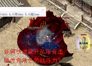 ��ο�������˽���ϻ��洫���ɫ��ս������