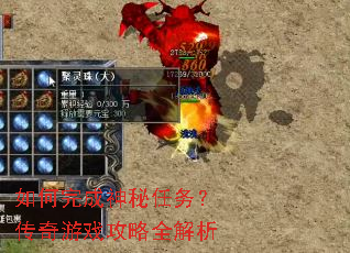 �������������񣿴�����Ϸ����ȫ����