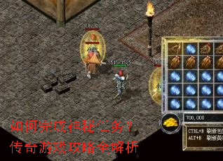 �������������񣿴�����Ϸ����ȫ����