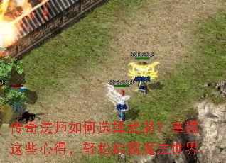 ���淨ʦ���ѡ��������������Щ�ĵã����ɳư�ħ������