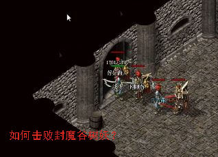 ��λ��ܷ�ħ��������