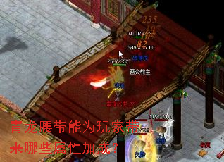 ����������Ϊ��Ҵ�����Щ���Լӳɣ�