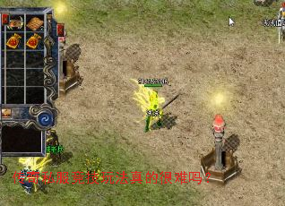 ����˽�������淨��ĺ�����