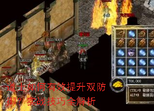 ��ʿ�����Ч����˫������ʵս����ȫ����