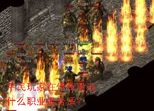 ƽ������ڴ�����ѡʲôְҵ����ʣ�