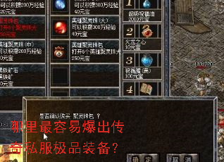 ���������ױ�������˽����Ʒװ����