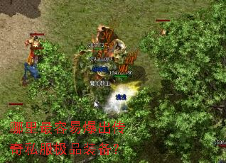 ���������ױ�������˽����Ʒװ����