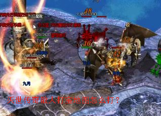 ��������ɢ�˴򱦵�ͼ��ô��