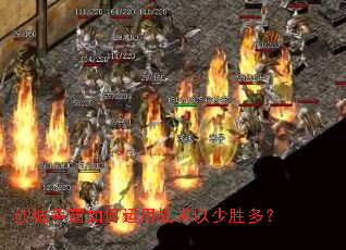 ɳ�������������ս������ʤ�ࣿ