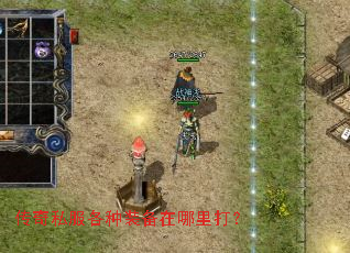 ����˽������װ���������