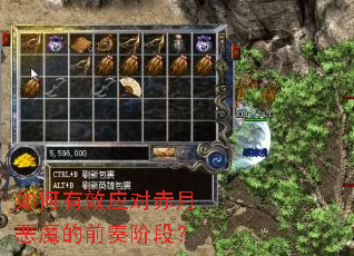 �����ЧӦ�Գ��¶�ħ��ǰ��׶Σ�