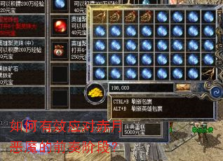 �����ЧӦ�Գ��¶�ħ��ǰ��׶Σ�