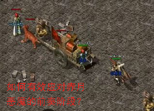 �����ЧӦ�Գ��¶�ħ��ǰ��׶Σ�