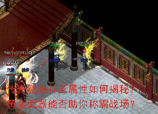 ����˽����ʥ������ν��أ��ƽ������ܷ�����ư�ս����