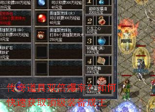 �������˫�����ʣ���ο��ٻ�ȡ����װ������