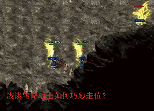 ǳ̸����սʿ���������λ��