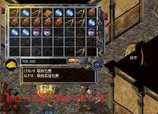 ��Ѫ�����ҵ�����ʲô�ã�