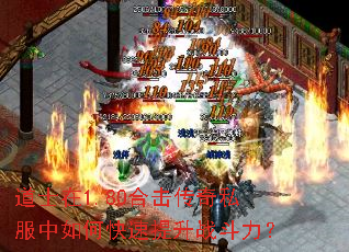 ��ʿ��1.80�ϻ�����˽������ο�������ս������