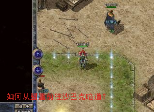 ��δ�����ǰ��ɳ�Ϳ˰�����