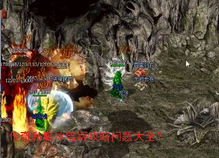 ����˽����ѩ�湥�������ȫ��