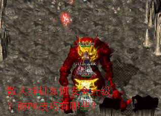 ɢ�˹һ���ΰ�ȫ��������PK��������Щ��