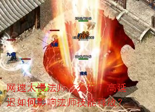 ����̫����ʦ��ô�棿���ӳ����Ӱ�취ʦ�����ͷţ�